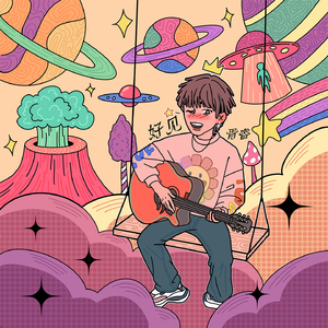 扒开上部❌狂揉下部❌中国出版
